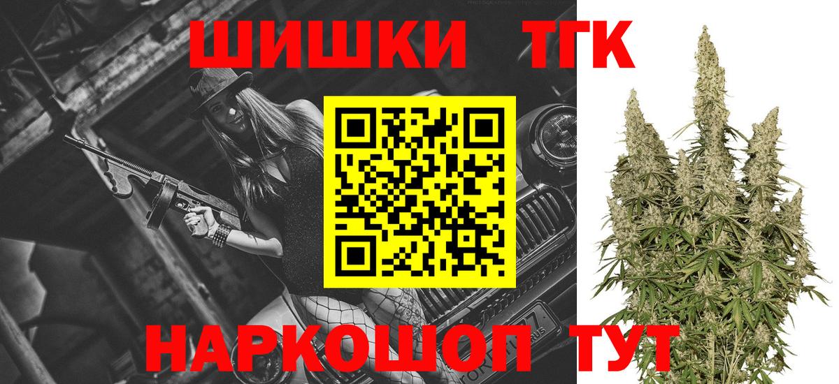 Канабис план Людиново